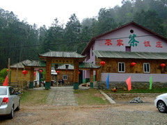 井冈山美食井冈山特色菜井冈山团队餐预订井冈山农家乐井冈山主峰农家饭庄预订