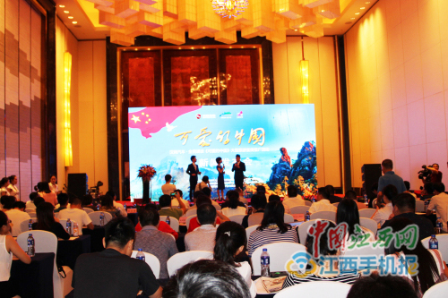 井之旅旅游网---“庆国庆·诵读《可爱的中国》” 全民手机视频大晒活力启动