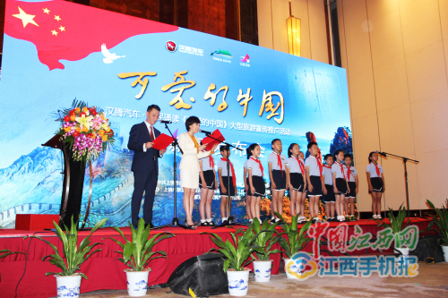 井冈山最新消息----“与风景同行 诵家国情怀”全民诵读《可爱的中国》活动正式启动