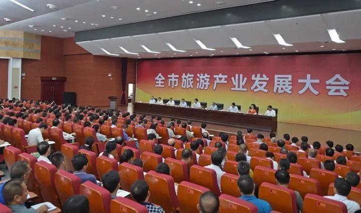 赣州市旅游产业发展大会召开，赣州旅游提速前行