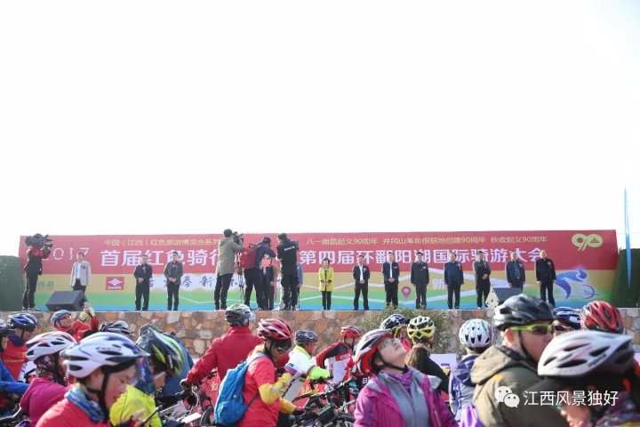 井冈山最新消息----江西最红的骑行活动启动啦！