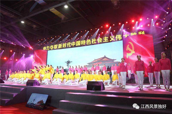 最新消息----中国红色旅游推广联盟成立仪式暨2017中国（江西）红色旅游博览会开幕式在南昌举行