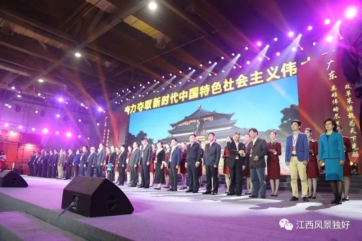 最新消息---不辜负新时代伟大使命 打造美丽中国“江西样板”｜新时代新使命·学思践悟