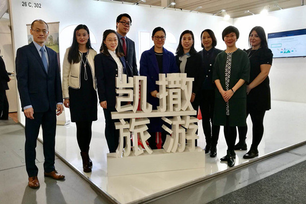 江西旅游亮相全球最大旅游展ITB Berlin