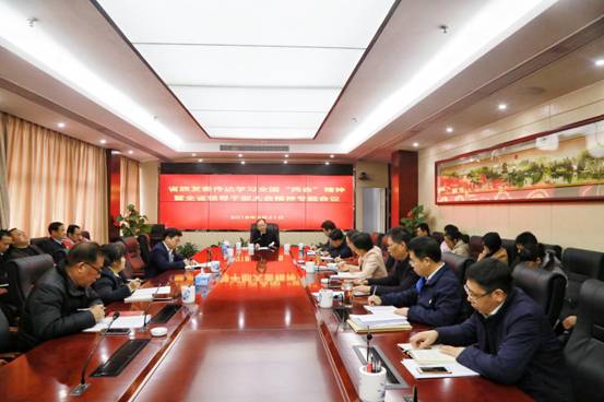 井冈山消息--江西省旅发委召开全体干部职工大会传达学习全国“两会”精神