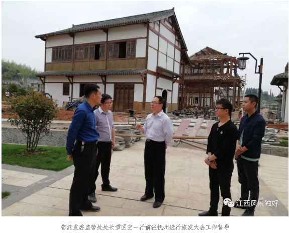 井冈山消息--省旅发委对2018全省旅发大会项目建设进行现场督导