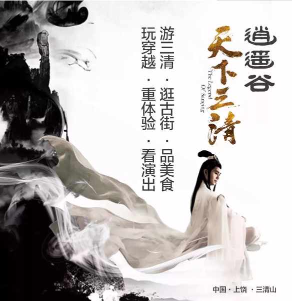 井冈山消息--江西再添旅游演艺新节目，这六大山水实景演出你最想pick哪个？