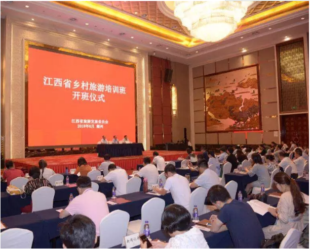 井冈山消息-江西这些“村长”湖州集训旅游业务！