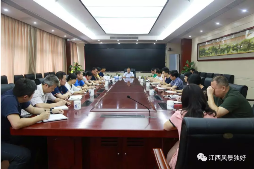 井冈山消息--省旅游发展委员会认真传达学习贯彻 落实全国文化和旅游工作座谈会精神