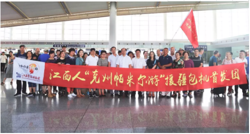 井冈山消息--南昌首飞新疆喀什！带你领略神秘南疆.西域古城.民俗风情