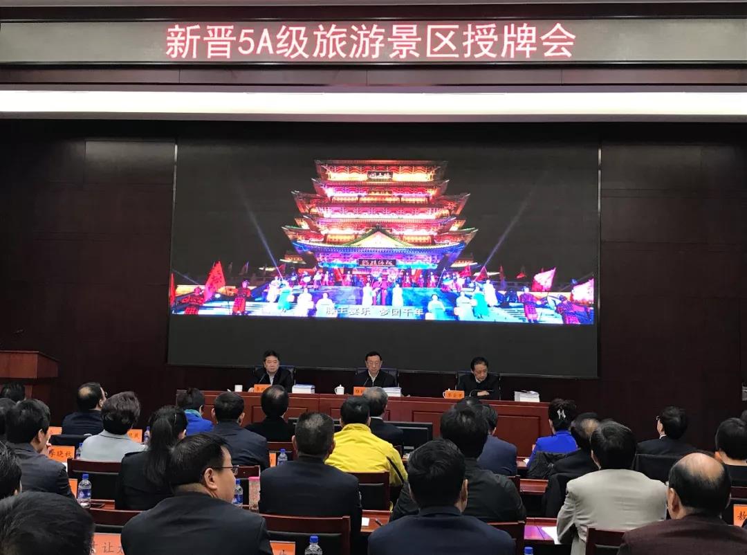 井冈山消息--江西又多一个5A景区，数量并列全国第六，下一个会是谁呢？