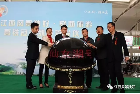 井冈山消息--赣州市旅发委召开2019年元旦春节期间 假日旅游工作部署会