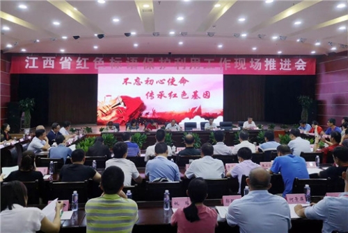 省文化和旅游厅召开“不忘初心、牢记使命”主题教育总结会