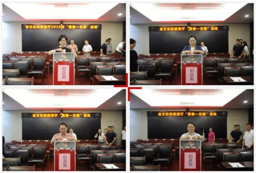 省文化和旅游厅开展2019年“慈善一日捐”活动