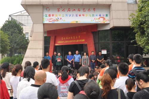 第七届江西艺术节·第十二届江西少儿艺术节美术书法作品展在萍乡市开幕