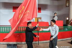 2019中国红色旅游推广联盟年度工作会在江西省瑞金市召开