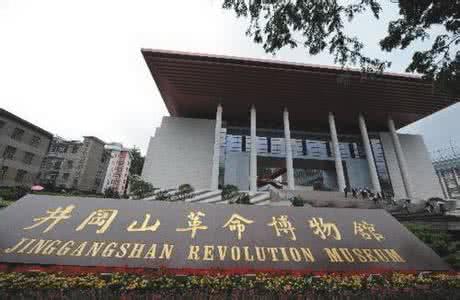 《人民日报海外版》盛赞井冈山旅游