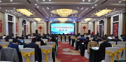 全省文化与旅游融合发展座谈会在抚州召开