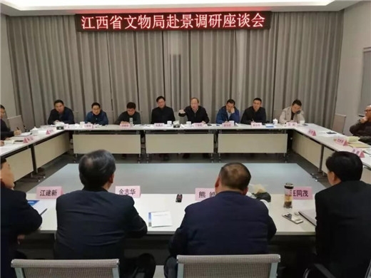 江西省文旅厅副厅长、省文物局局长丁新权一行在景德镇调研