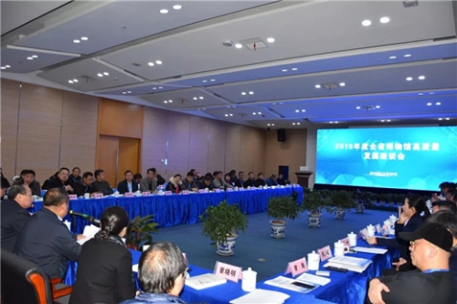 全省博物馆高质量发展座谈会在景德镇举行