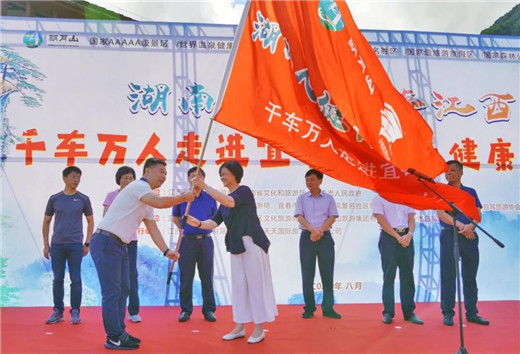 湖南千车万人畅游我省明月山