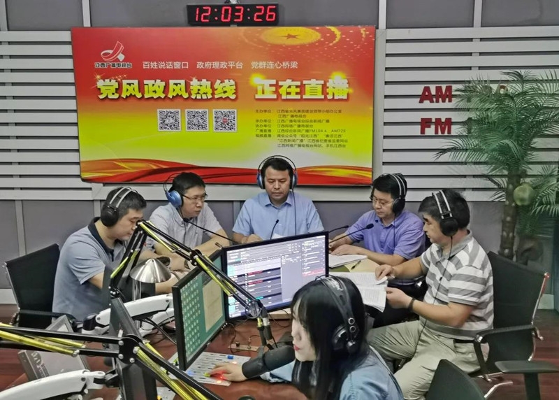 省文化和旅游厅参加《党风政风热线》节目