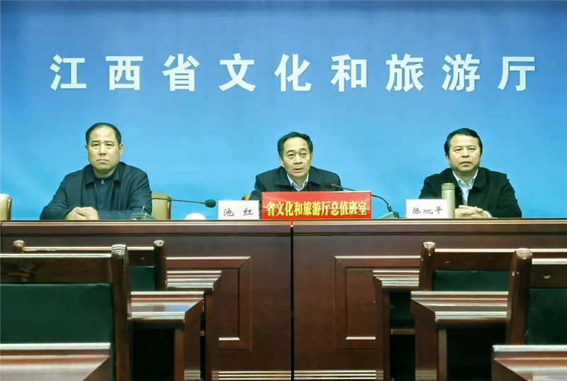 省委书记刘奇调度元旦假期文旅值班工作