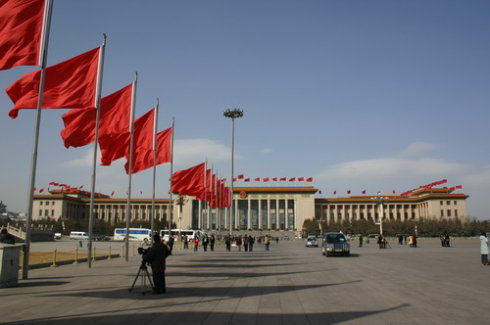 全国文化和旅游厅局长会议在京召开