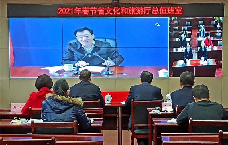 省委书记刘奇调度春节假期文旅值班工作