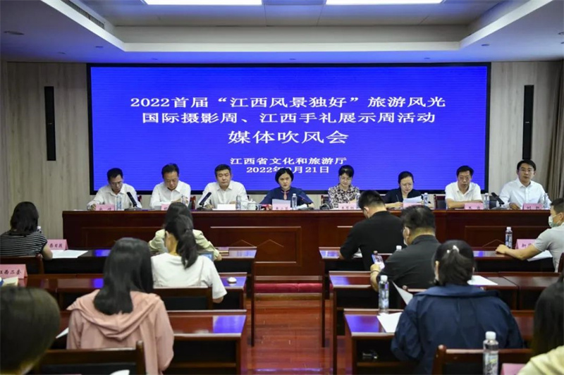 我省再提升“江西风景独好”品牌内涵及影响力