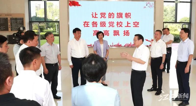 省委书记易炼红在省委党校调研：打造富有江西特色、走在全国前列的一流党校