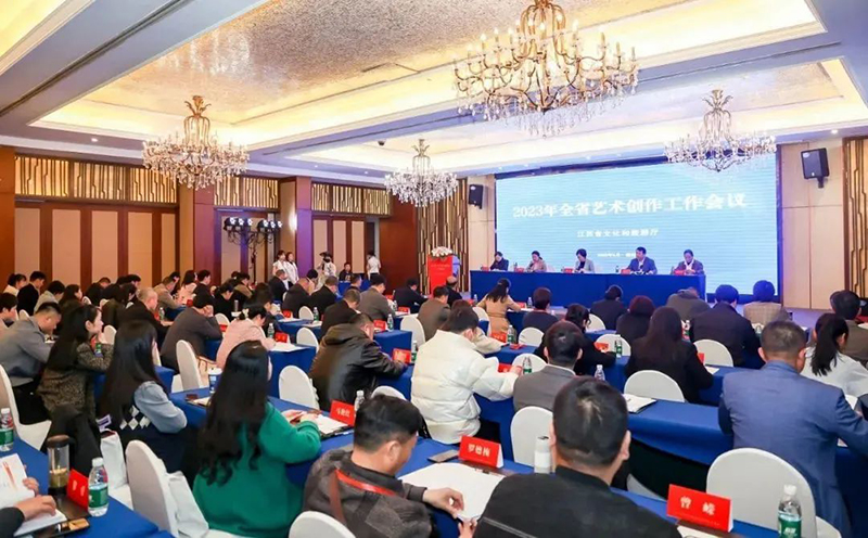 赣艺头条丨2023年全省艺术创作工作会议在南昌召开