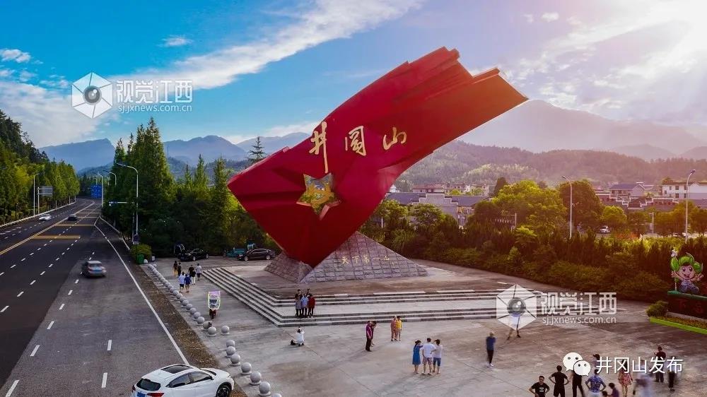 “全球学子嘉游赣·大美江西发现之旅”出征仪式在昌举行