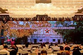 第十届中国旅游产业发展年会在赣州举办